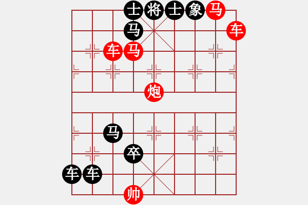 象棋棋譜圖片：【中國象棋排局欣賞】風(fēng)行水上 湖艓擬局 - 步數(shù)：20 