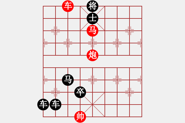 象棋棋譜圖片：【中國象棋排局欣賞】風(fēng)行水上 湖艓擬局 - 步數(shù)：49 