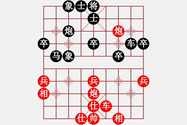 象棋棋譜圖片：kiss(9段)-負(fù)-青城秋水(天帝) - 步數(shù)：40 