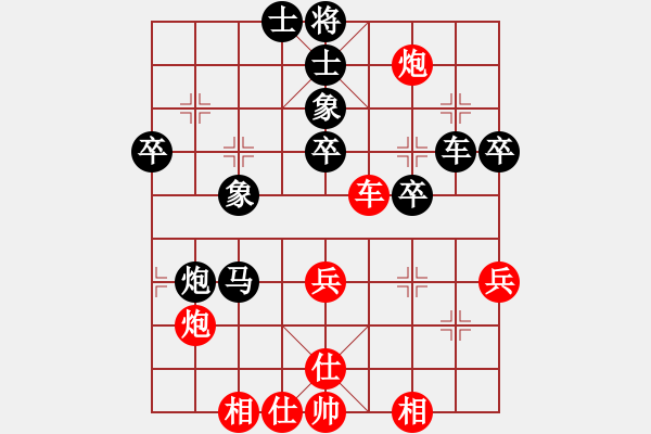 象棋棋譜圖片：kiss(9段)-負(fù)-青城秋水(天帝) - 步數(shù)：50 