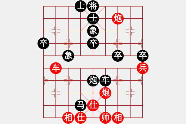 象棋棋譜圖片：kiss(9段)-負(fù)-青城秋水(天帝) - 步數(shù)：60 