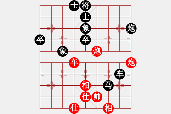 象棋棋譜圖片：kiss(9段)-負(fù)-青城秋水(天帝) - 步數(shù)：78 