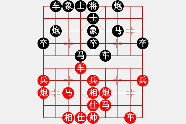 象棋棋譜圖片：視頻擂臺賽20230414-2 輸棋王（超時）先負(fù)焦明理 總87回合.pgn - 步數(shù)：30 