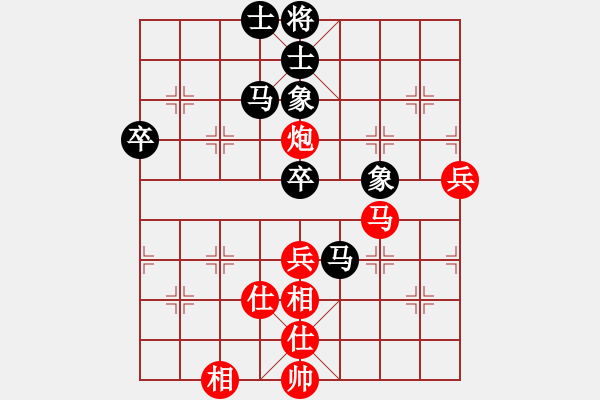 象棋棋譜圖片：視頻擂臺賽20230414-2 輸棋王（超時）先負(fù)焦明理 總87回合.pgn - 步數(shù)：70 