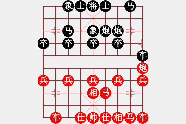 象棋棋譜圖片：2014.2.2.1劉占義先勝甄永強 - 步數(shù)：20 