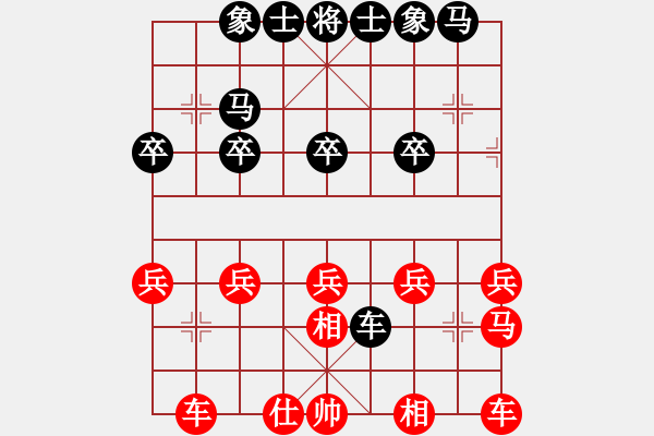 象棋棋譜圖片：2014.2.2.1劉占義先勝甄永強 - 步數(shù)：30 