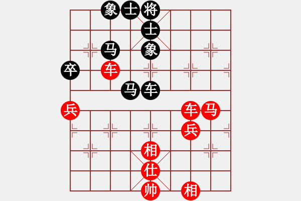 象棋棋譜圖片：2014.2.2.1劉占義先勝甄永強 - 步數(shù)：70 