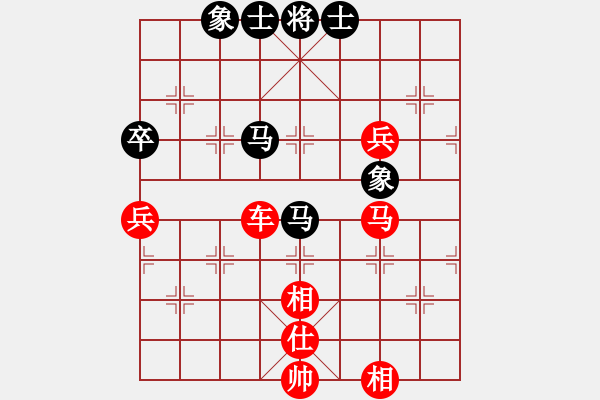 象棋棋譜圖片：2014.2.2.1劉占義先勝甄永強 - 步數(shù)：90 