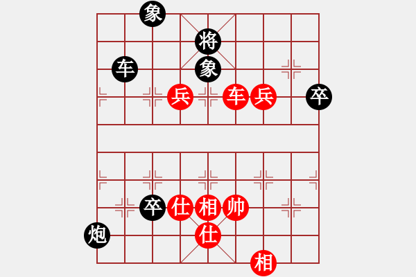 象棋棋譜圖片：黃向暉 先負(fù) 王斌 - 步數(shù)：102 