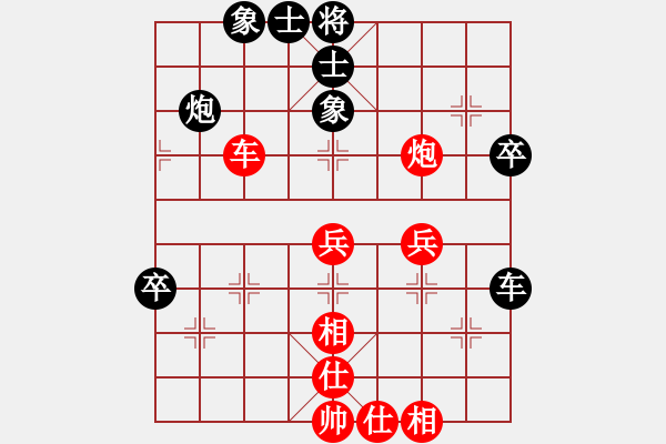 象棋棋譜圖片：黃向暉 先負(fù) 王斌 - 步數(shù)：60 