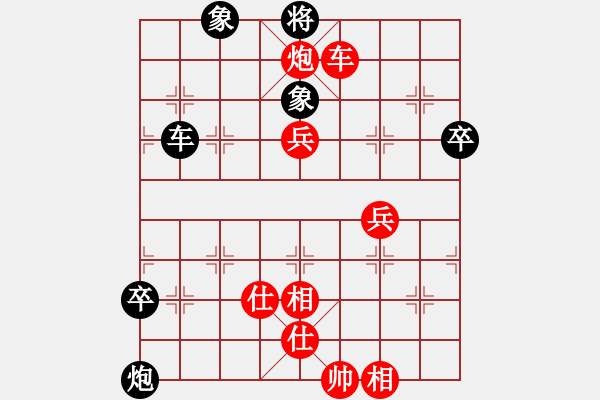 象棋棋譜圖片：黃向暉 先負(fù) 王斌 - 步數(shù)：90 