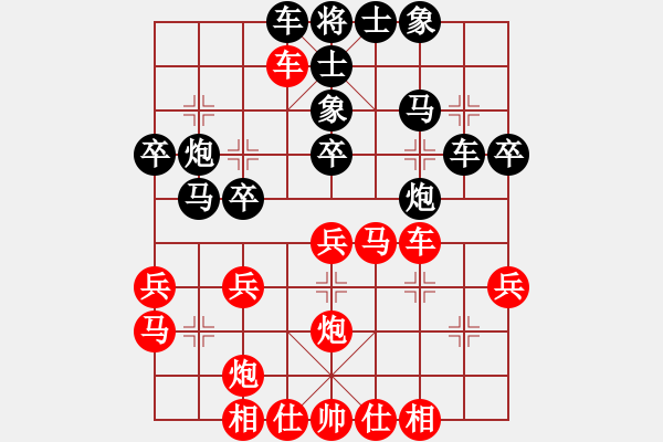 象棋棋譜圖片：五七炮對屏風(fēng)馬搶挺3卒 - 步數(shù)：30 