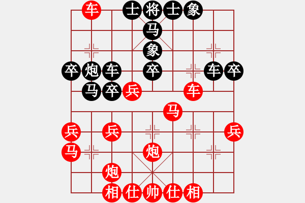 象棋棋譜圖片：五七炮對屏風(fēng)馬搶挺3卒 - 步數(shù)：39 