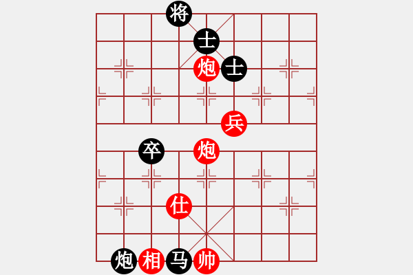 象棋棋譜圖片：越南 范啟源 勝 中國(guó) 言纘昭 - 步數(shù)：100 