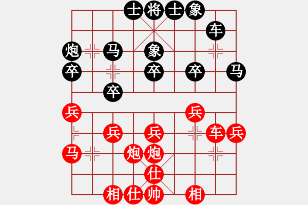 象棋棋譜圖片：越南 范啟源 勝 中國(guó) 言纘昭 - 步數(shù)：30 