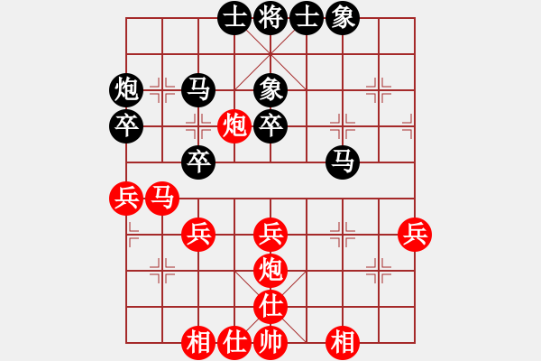 象棋棋譜圖片：越南 范啟源 勝 中國(guó) 言纘昭 - 步數(shù)：40 