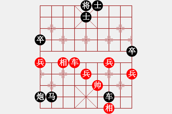 象棋棋譜圖片：黃馨葶(無極)-負(fù)-靜憩的古堡(天罡) - 步數(shù)：100 