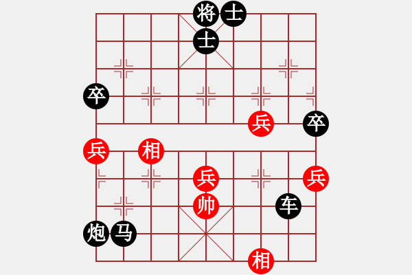 象棋棋譜圖片：黃馨葶(無極)-負(fù)-靜憩的古堡(天罡) - 步數(shù)：106 