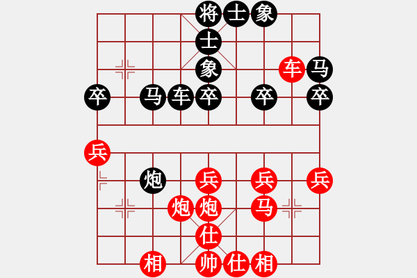 象棋棋譜圖片：黃馨葶(無極)-負(fù)-靜憩的古堡(天罡) - 步數(shù)：30 