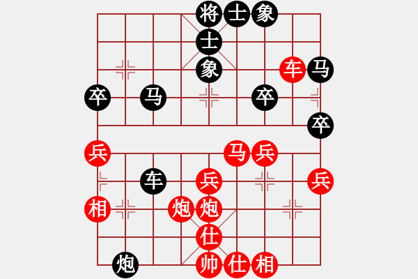 象棋棋譜圖片：黃馨葶(無極)-負(fù)-靜憩的古堡(天罡) - 步數(shù)：40 