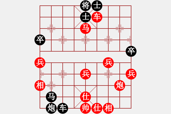 象棋棋譜圖片：黃馨葶(無極)-負(fù)-靜憩的古堡(天罡) - 步數(shù)：60 