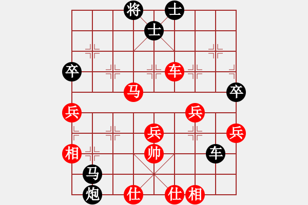 象棋棋譜圖片：黃馨葶(無極)-負(fù)-靜憩的古堡(天罡) - 步數(shù)：70 