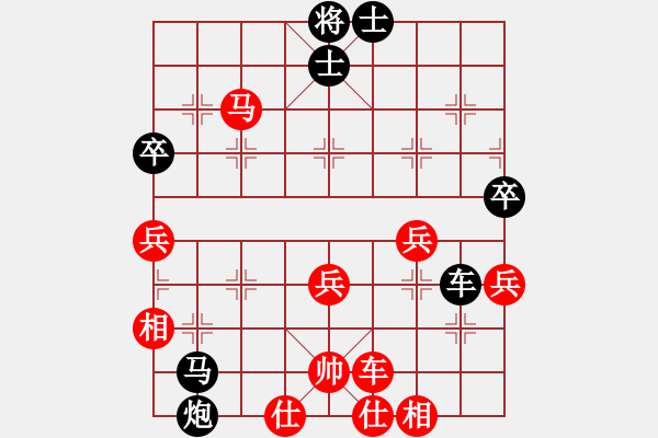 象棋棋譜圖片：黃馨葶(無極)-負(fù)-靜憩的古堡(天罡) - 步數(shù)：80 