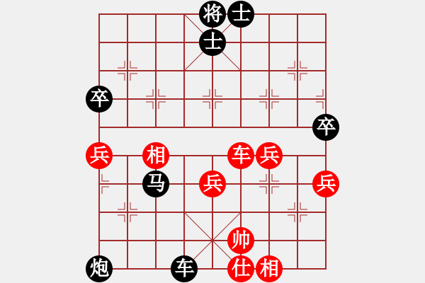 象棋棋譜圖片：黃馨葶(無極)-負(fù)-靜憩的古堡(天罡) - 步數(shù)：90 