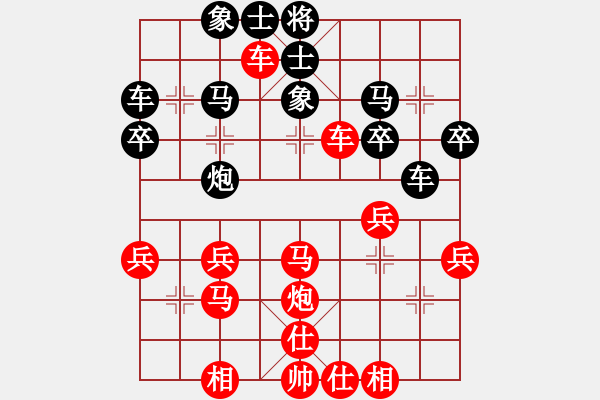 象棋棋譜圖片：【中】正義使者[609092485] -VS- 蛇王[1360146904] - 步數(shù)：40 