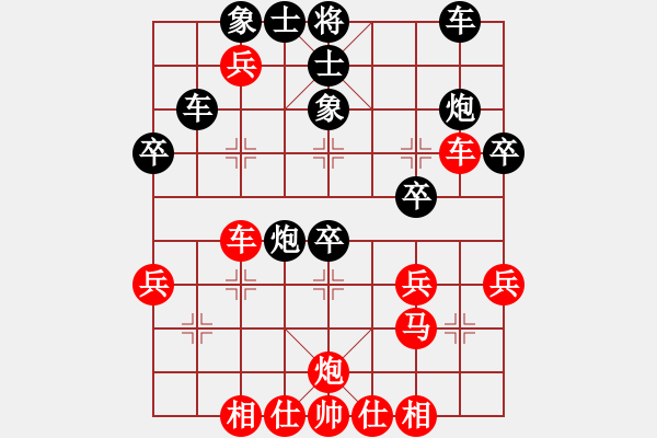 象棋棋譜圖片：青城石枰(2段)-勝-老夫風(fēng)輕揚(5段) - 步數(shù)：40 