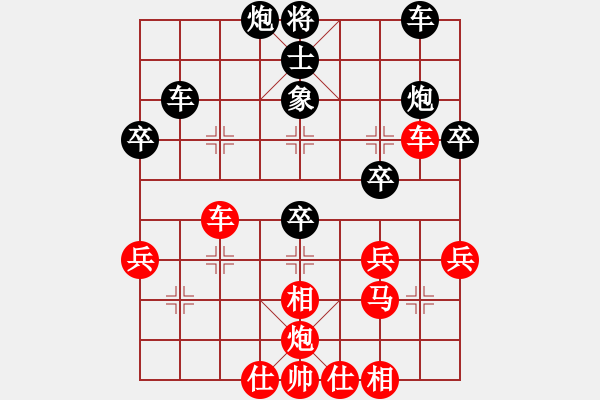 象棋棋譜圖片：青城石枰(2段)-勝-老夫風(fēng)輕揚(5段) - 步數(shù)：50 