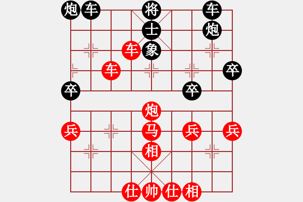 象棋棋譜圖片：青城石枰(2段)-勝-老夫風(fēng)輕揚(5段) - 步數(shù)：59 