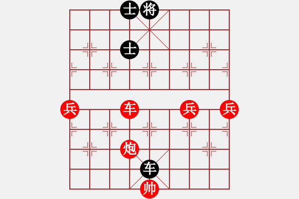 象棋棋譜圖片：Cplasf.獵鷹 先勝 小巫師專業(yè)級 - 步數(shù)：110 