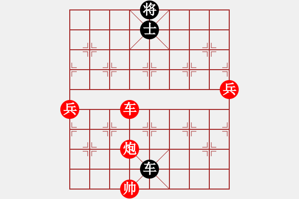 象棋棋譜圖片：Cplasf.獵鷹 先勝 小巫師專業(yè)級 - 步數(shù)：130 