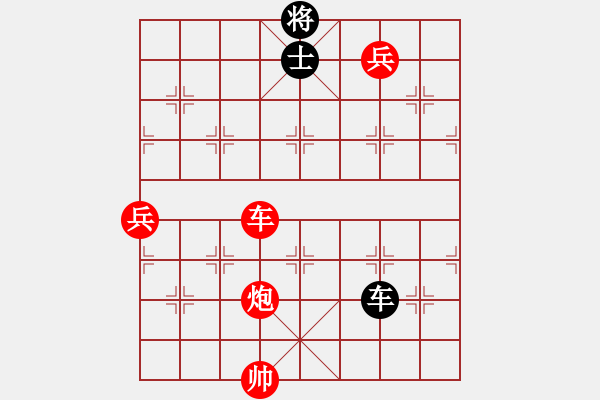 象棋棋譜圖片：Cplasf.獵鷹 先勝 小巫師專業(yè)級 - 步數(shù)：140 