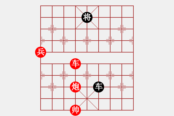 象棋棋譜圖片：Cplasf.獵鷹 先勝 小巫師專業(yè)級 - 步數(shù)：150 