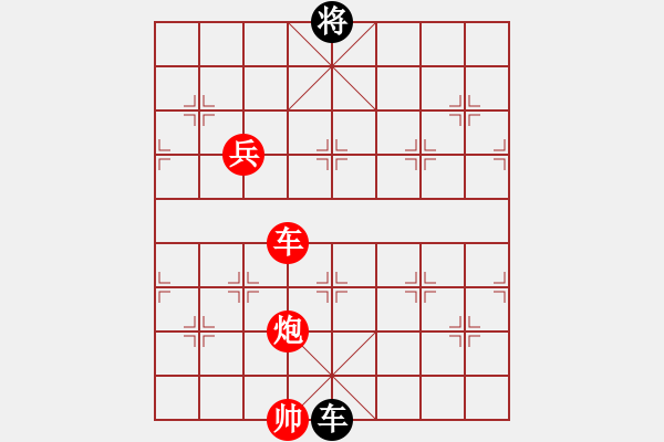 象棋棋譜圖片：Cplasf.獵鷹 先勝 小巫師專業(yè)級 - 步數(shù)：160 