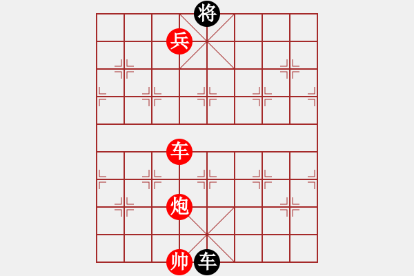 象棋棋譜圖片：Cplasf.獵鷹 先勝 小巫師專業(yè)級 - 步數(shù)：170 