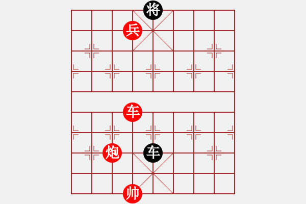 象棋棋譜圖片：Cplasf.獵鷹 先勝 小巫師專業(yè)級 - 步數(shù)：180 