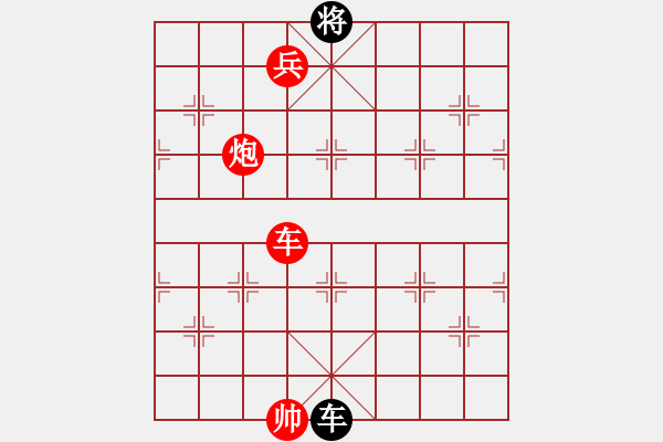 象棋棋譜圖片：Cplasf.獵鷹 先勝 小巫師專業(yè)級 - 步數(shù)：190 