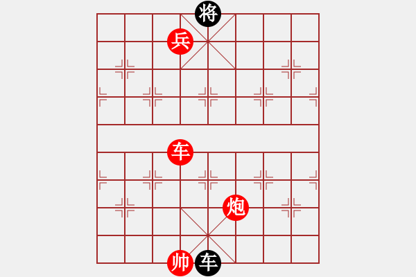 象棋棋譜圖片：Cplasf.獵鷹 先勝 小巫師專業(yè)級 - 步數(shù)：210 