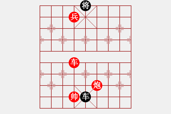 象棋棋譜圖片：Cplasf.獵鷹 先勝 小巫師專業(yè)級 - 步數(shù)：220 