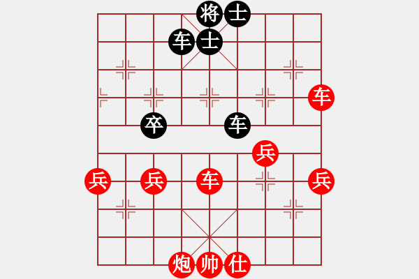 象棋棋譜圖片：Cplasf.獵鷹 先勝 小巫師專業(yè)級 - 步數(shù)：60 