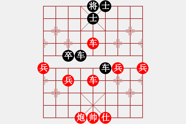 象棋棋譜圖片：Cplasf.獵鷹 先勝 小巫師專業(yè)級 - 步數(shù)：70 