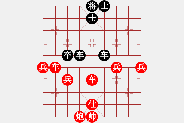 象棋棋譜圖片：Cplasf.獵鷹 先勝 小巫師專業(yè)級 - 步數(shù)：80 