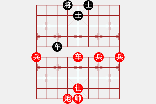 象棋棋譜圖片：Cplasf.獵鷹 先勝 小巫師專業(yè)級 - 步數(shù)：90 