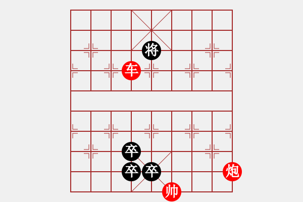 象棋棋譜圖片：絕妙棋局1789 - 步數(shù)：20 