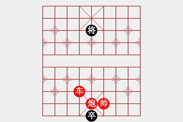 象棋棋譜圖片：絕妙棋局1789 - 步數(shù)：25 