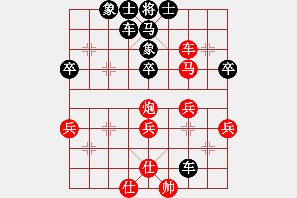 象棋棋譜圖片：順炮直車破橫車棄馬搶攻局 變7 - 步數(shù)：50 