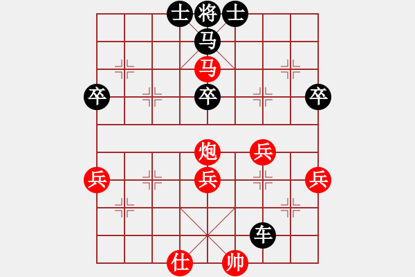 象棋棋譜圖片：順炮直車破橫車棄馬搶攻局 變7 - 步數(shù)：55 